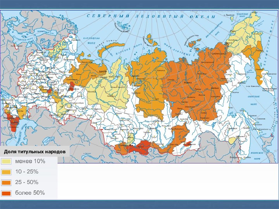 Карта этнического состава россии