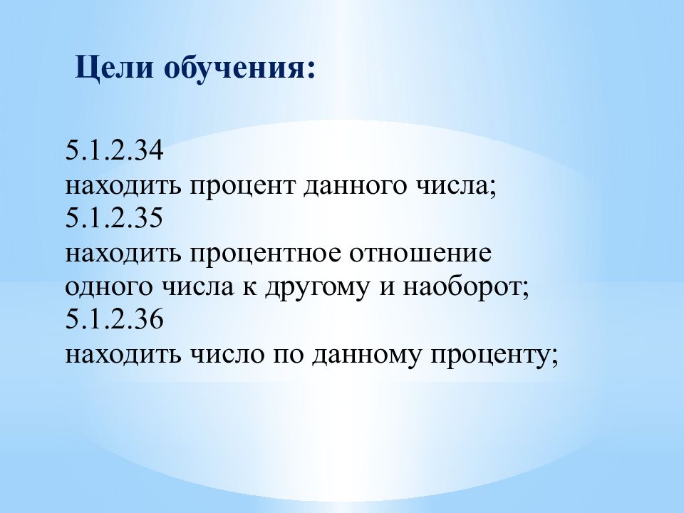 1 3 в процентном отношении