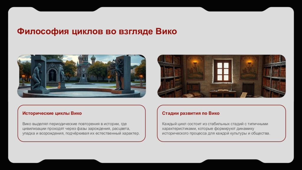 Универсалистский подход в изучении общества Основные теории универсализма и их