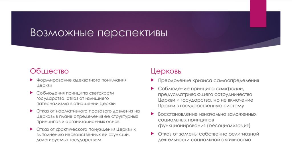 Какие преимущества ос. Виды правонарушений eujkjdys'. Уголовное правонарушение. Правонарушения в зарубежных странах. Виды уголовных проступков.