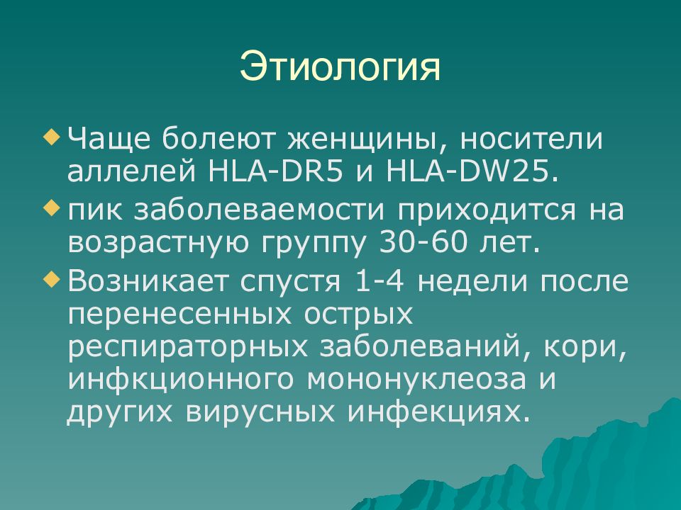 слова урала. пульс. длительно болеющие дети это. этапы лечения среднего кариеса. мужчина кашляет.