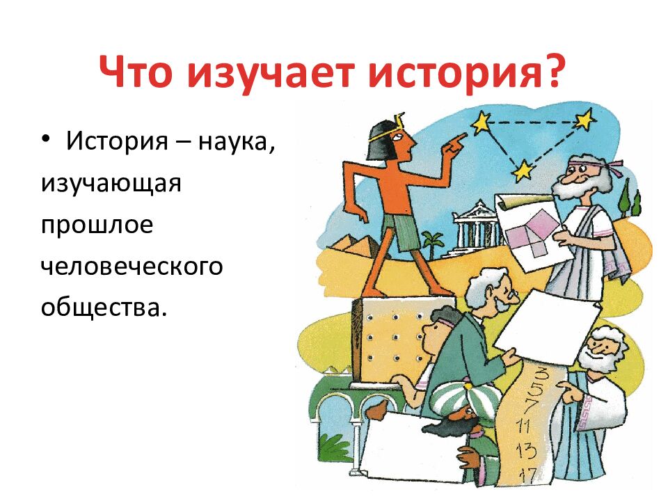 Учитель начальных классов МОУ СОШ № 22 Блохина Юлия Андреевна