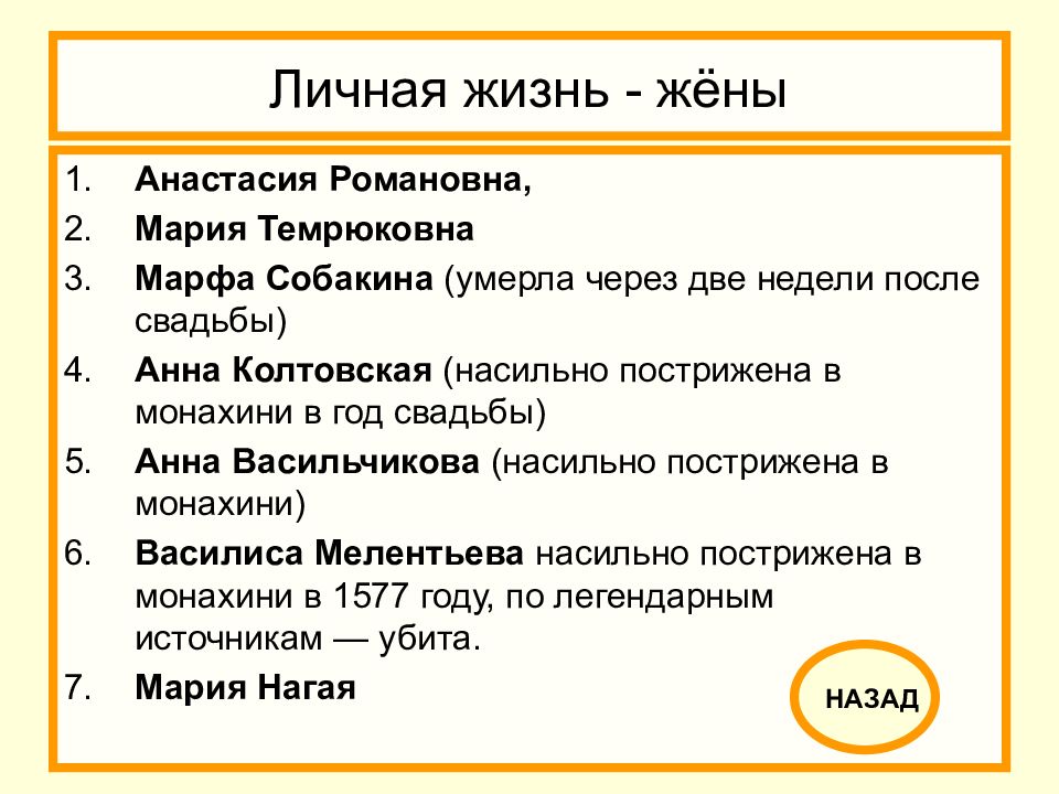 Начало правления ивана 4 реформы избранной рады проект