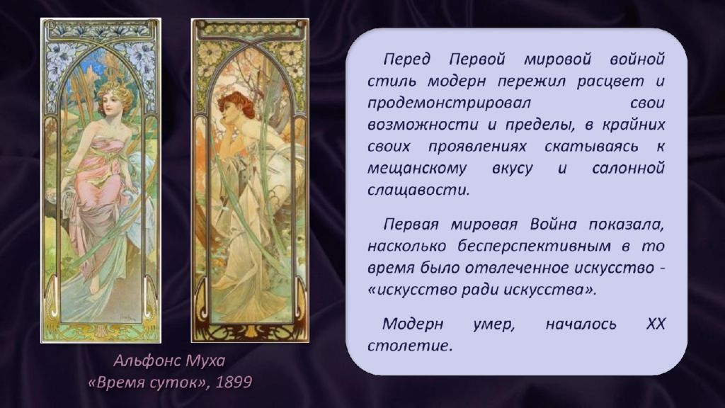 1744. барбара женское личное имя западноевропейский вариант какого. барбара женское личное имя западноевропейский вариант какого. петрарка сонеты. барбара картленд планер.