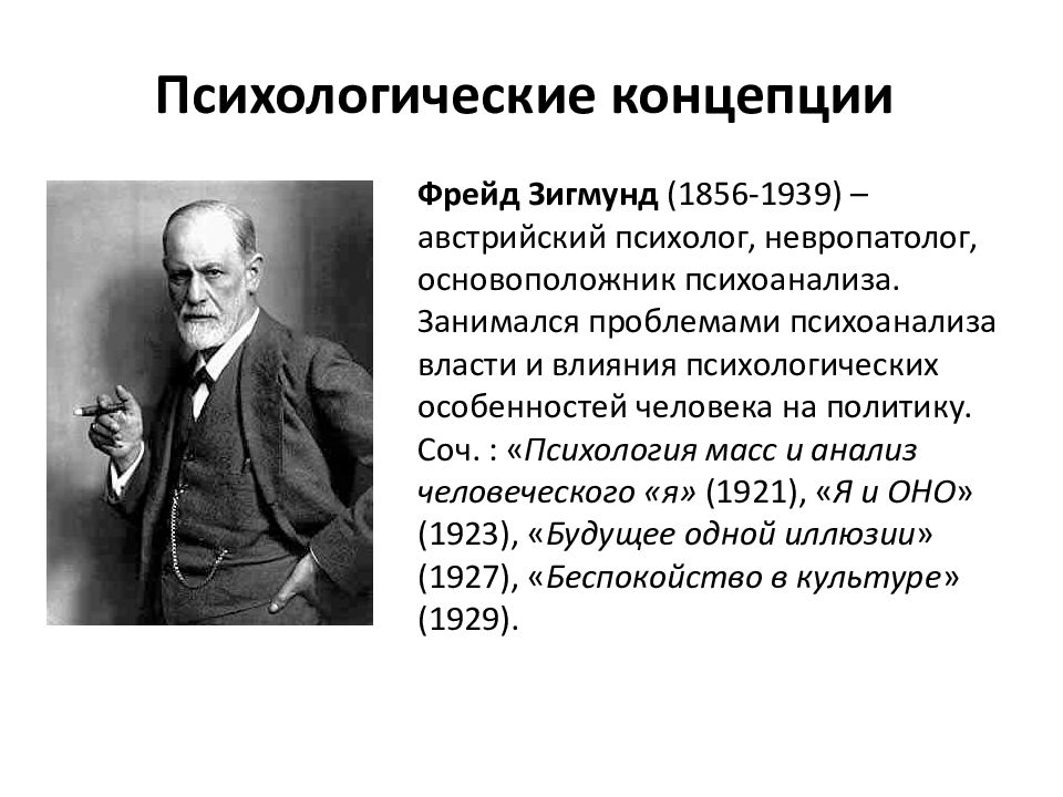 Студенчество как социальная группа презентация