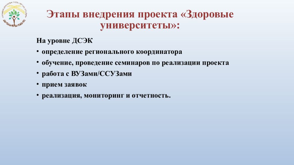 РГП на ПХВ «Национальный центр общественного здравоохранения» Министерство