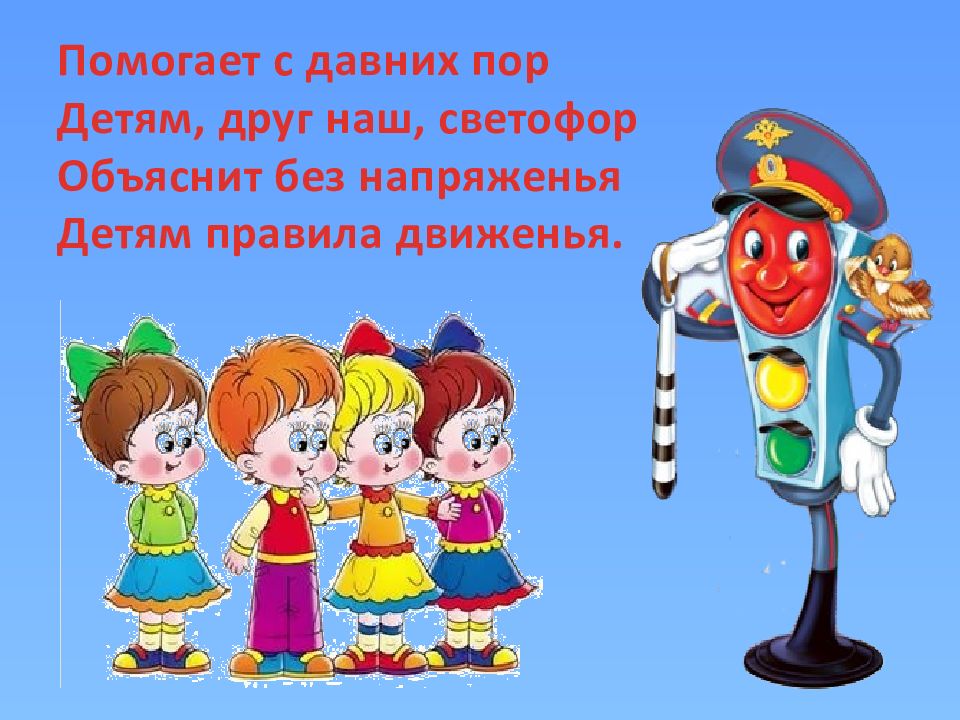 Пдд с 1 сентября 2023