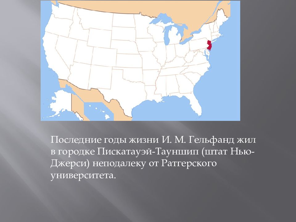 Какие страны евразии являются федеративными государствами