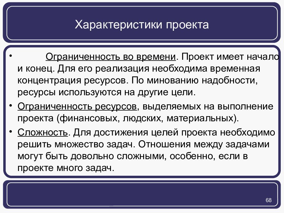 Проект имеет. По минованию надобности. По миновании или по минованию. По минованию надобности или по миновании надобности как правильно. По минованию надобности возвращаю вам.