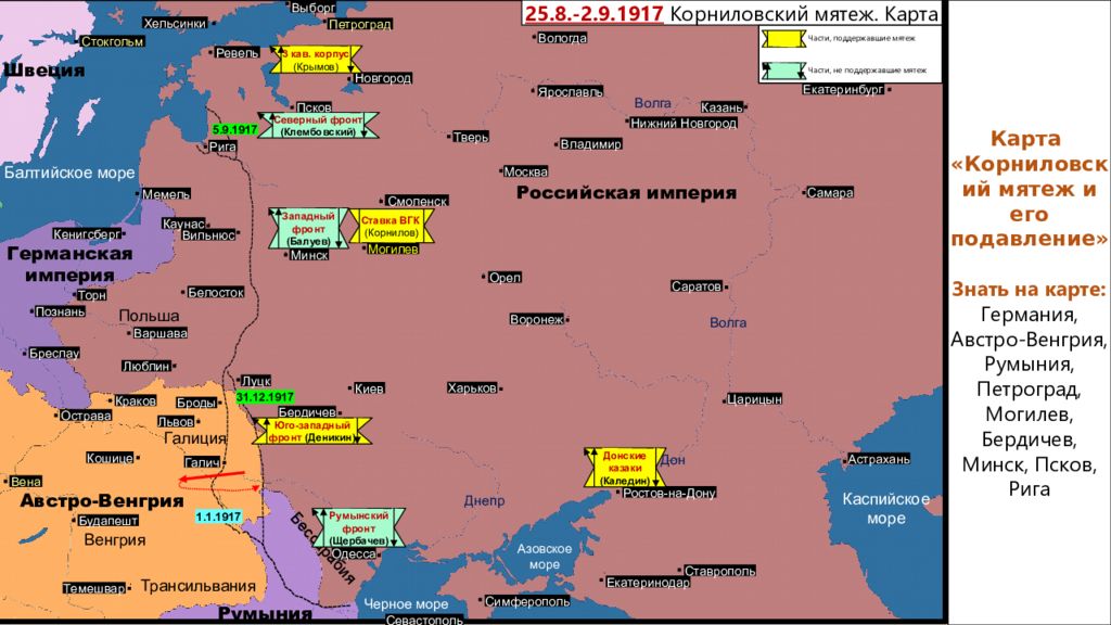 Станция корниловская на карте