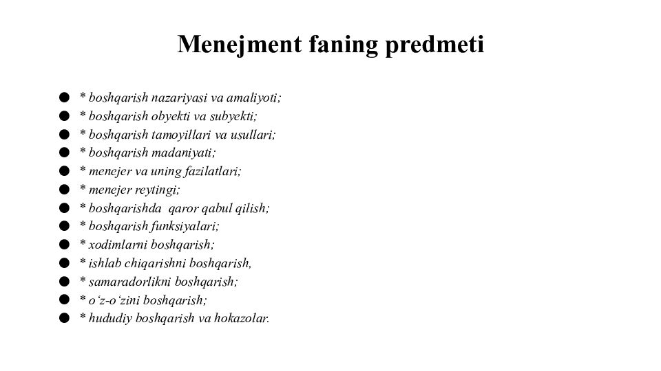 Menejment faning predmeti