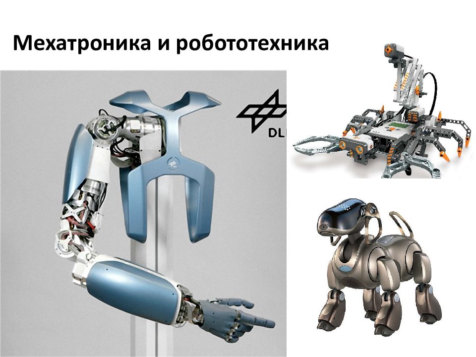 Мехатроника и робототехника презентация