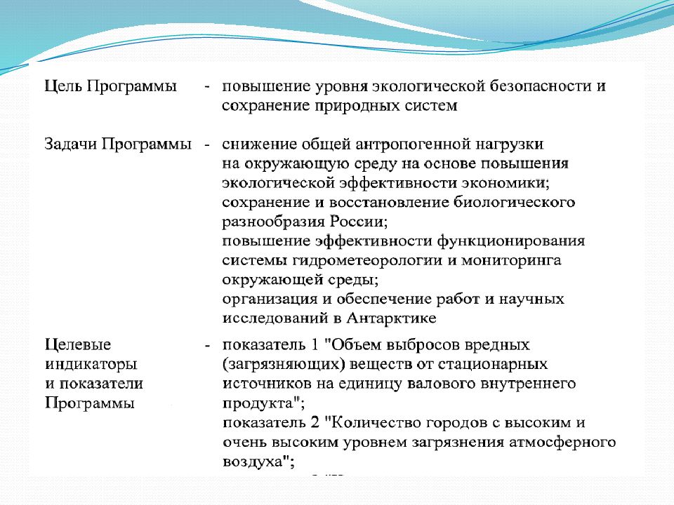 Особенности непроизводственной сферы аргентины. Непроизводственная сфера Японии. Непроизводственная сфера экономики. Непроизводственная сфера Индии. Отрасли непроизводственной сферы примеры.