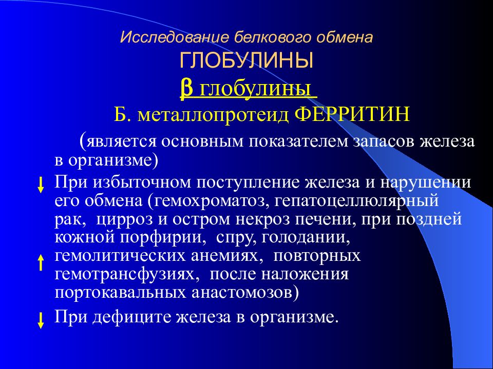 блокаторы холинэстеразы препараты. холинэстераза презентация. холинэстераза. норма активности холинэстеразы в крови. обратимые ингибиторы холинэстеразы.