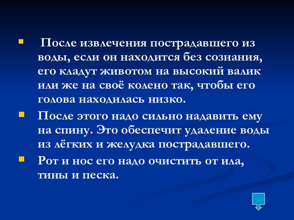 Они высунули из воды свои головы чтобы поглядеть на крошку невесту схема