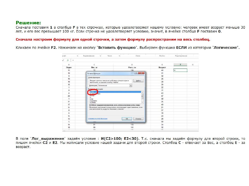 Примерные задачи 9 задания ЕГЭ по информатике 2021