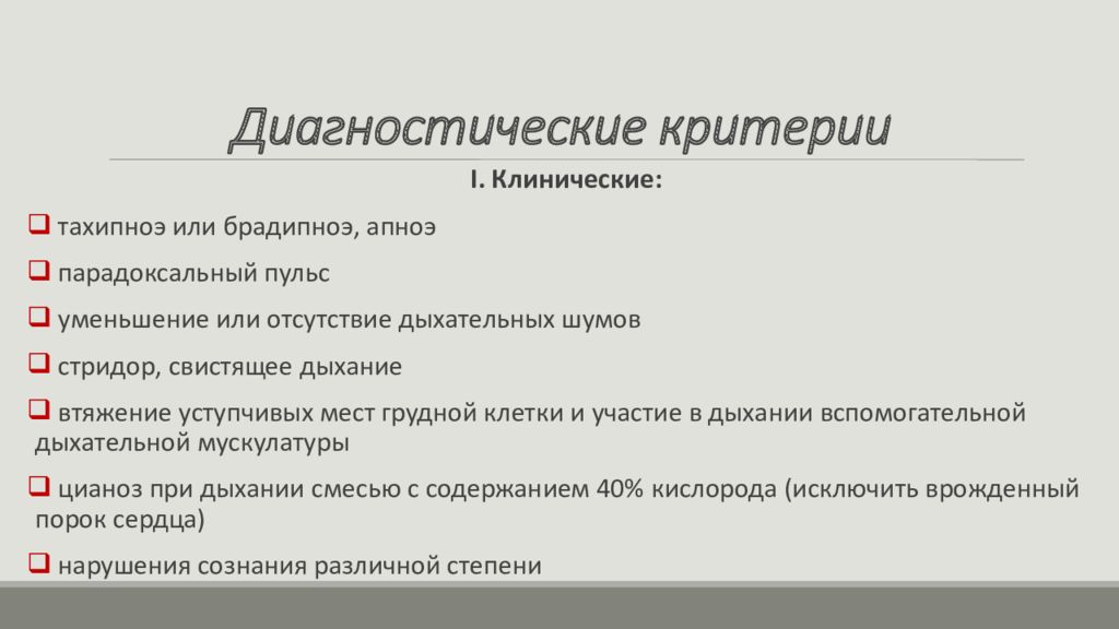 14 диагностика. Функции желудка. Проблемы планирования на предприятии. Алгоритмы и способы их описания. Способы задания алгоритмов.