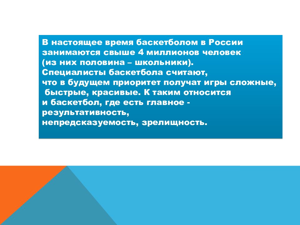 Изучите схему запиши название недостающей части в составе нтр