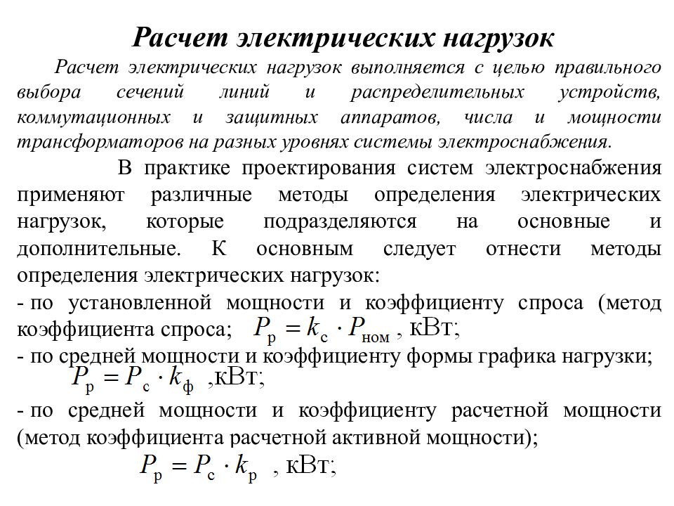 В каких случаях рекомендуется применять метод упорядоченных диаграмм