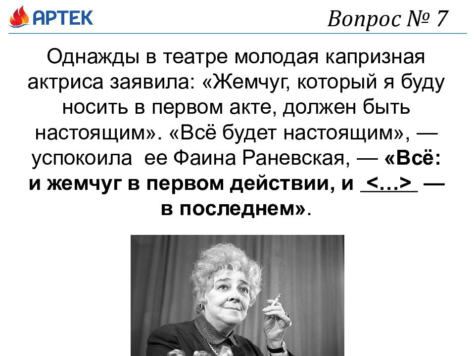 Квиз вопросы с ответами в картинках с ответами