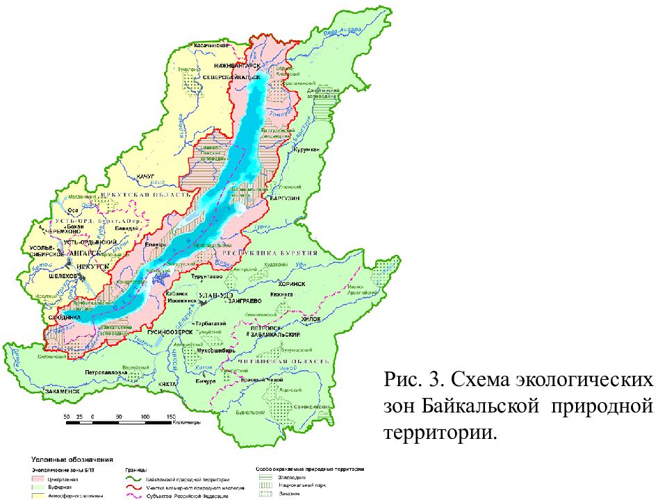 Байкальская природная территория. Центральная экологическая зона озера Байкал. Буферная экологическая зона Байкальской природной территории. Байкальская природная территория БПТ. Центральная экологическая зона озера Байкал карта.