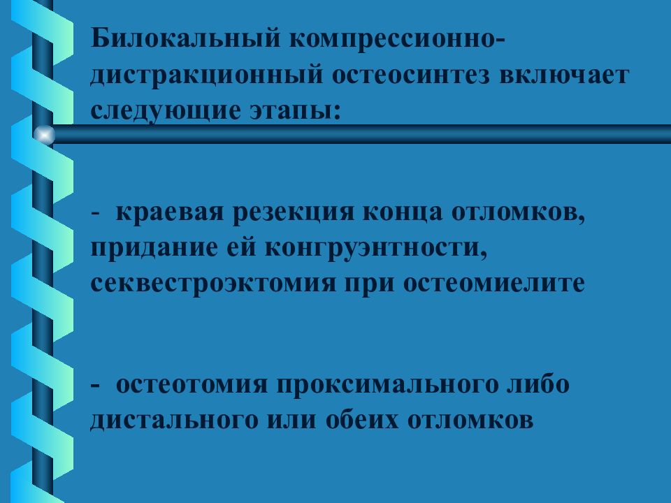 Узбекская модель развития презентация