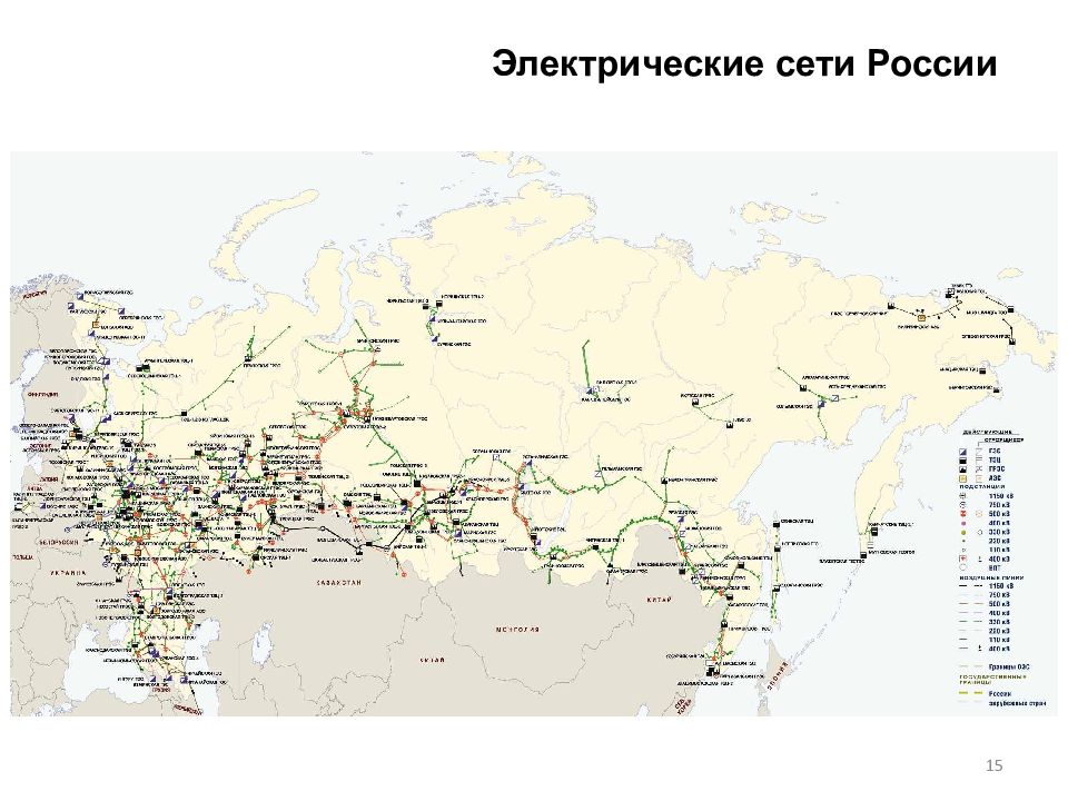 Карта энергосетей россии