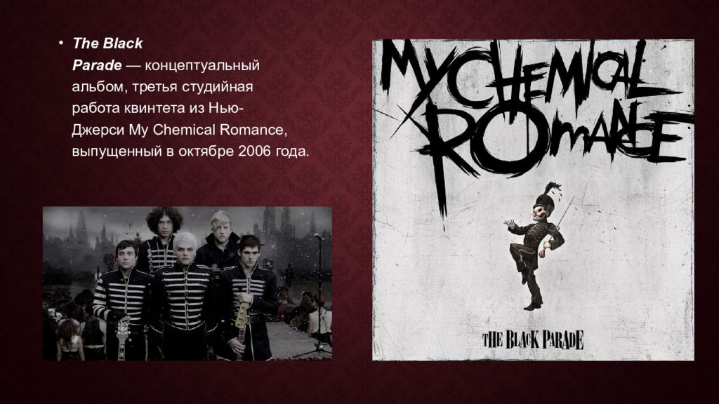 My chemical romance sharpest. My Chemical Romance - the Black Parade (2006). Welcome to the Black Parade my Chemical Romance альбом. My Chemical Romance Welcome the Black Parade альбом. MCR Black Parade обложка.