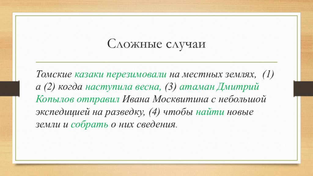 Вопрос случая