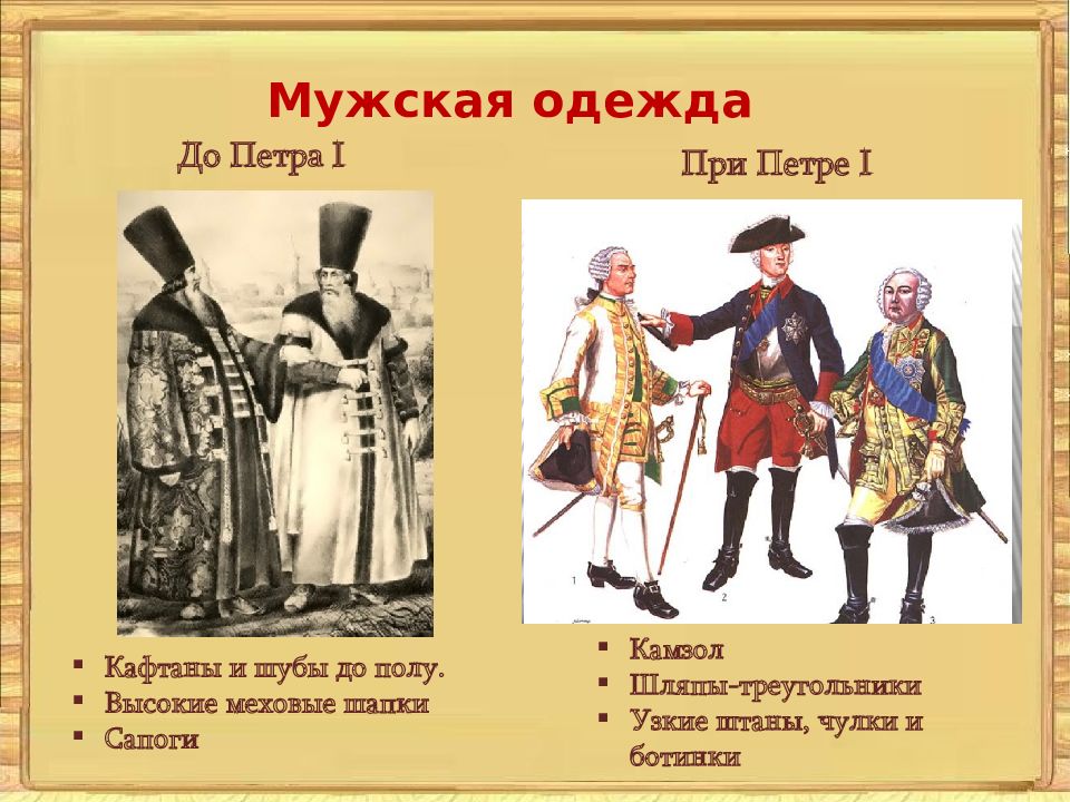 Созданные по западному образцу петром 1 центральные государственные учреждения