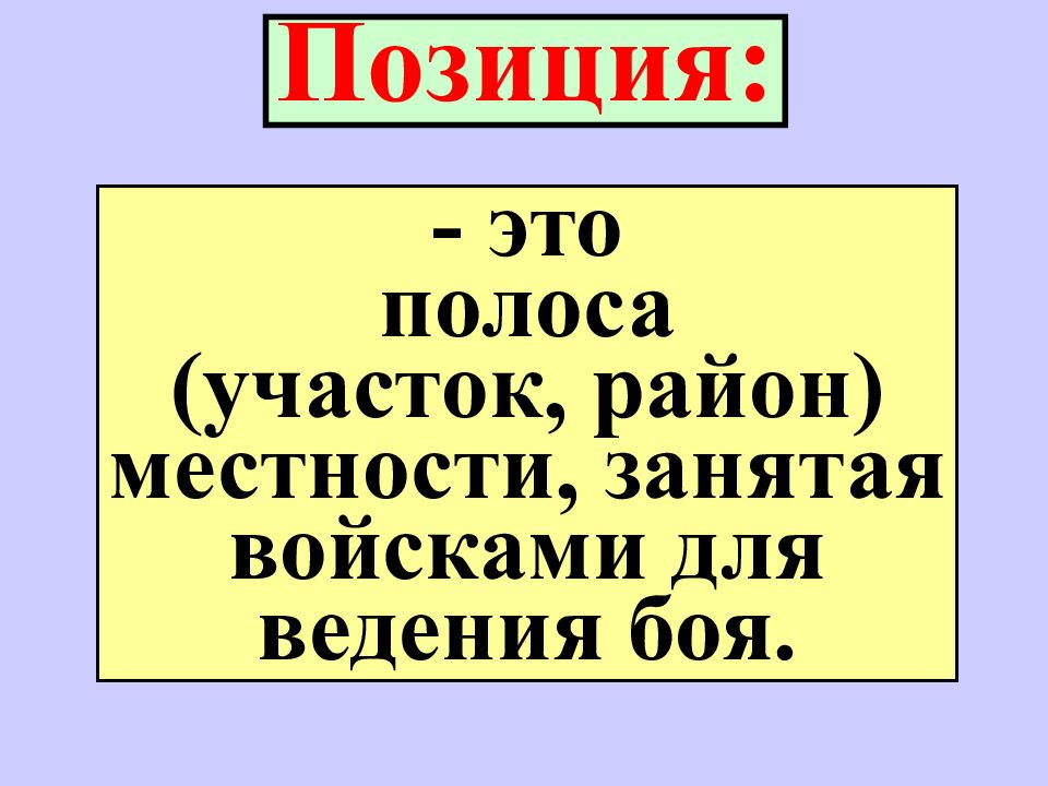 5 основ