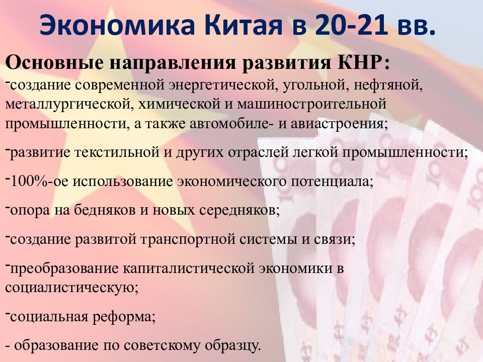 20 21 вв. 20 21 вв. Страны запада на рубеже xx-xxi вв. Развитие литературы в 21 веке. Литература 20-21 века.