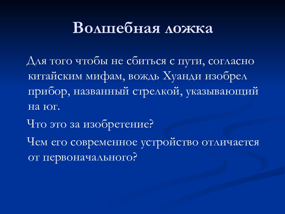 что изобрел вождь. названия племен индейцев. что изобрел вождь. что изобрел вождь. что изобрел вождь.