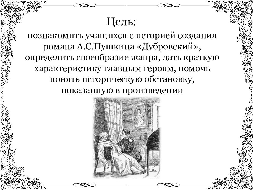 Жанровое своеобразие. Жанровое своеобразие это в литературе. Жанровое своеобразие песен. Жанровое своеобразие стихотворения это.