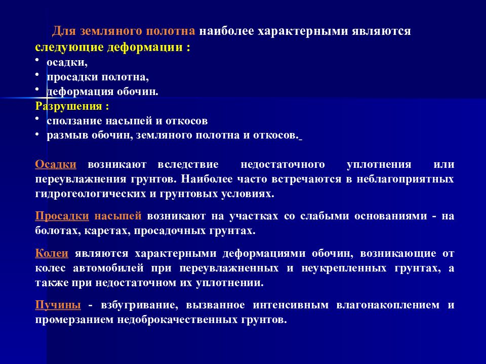 Нормированное задание по эксплуатационному плану определяется