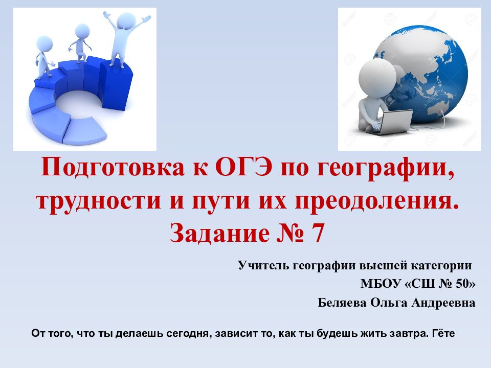 Подготовка к огэ история презентация