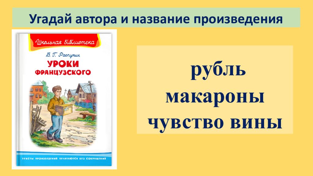 Человек который не умел читать. Человек любящий и умеющий читать счастливый человек.