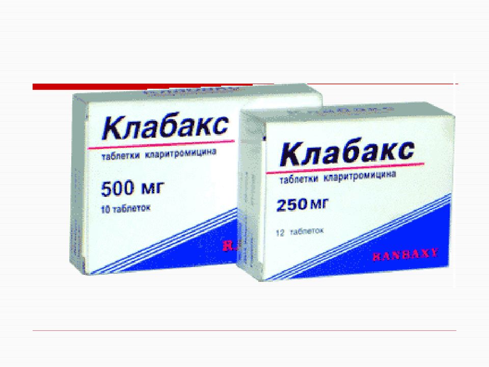 Клабакс 500. Клабакс од. Клабакс таблетки. Клабакс 250.