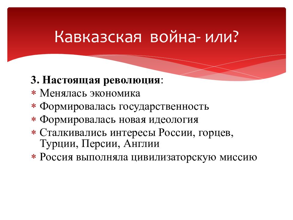 Внешняя политика николая 1 крымская война презентация