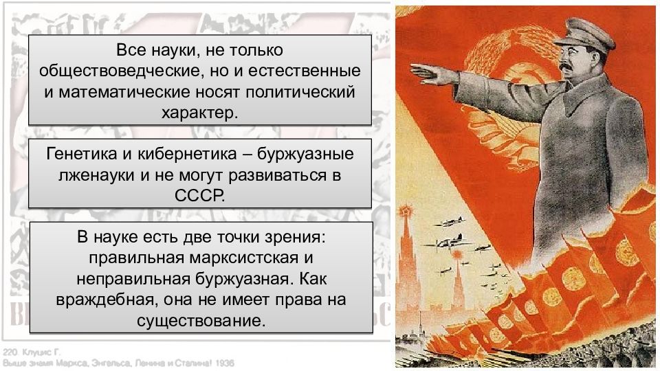 Носит политический характер. Демократический Импульс войны. Демократический пульс войны. Стахановское движение индустриализация. Партия левых социалистов-революционеров.