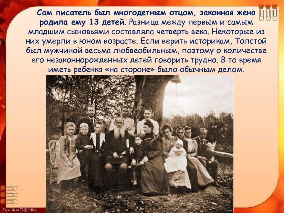 Толстой был женат. Лев Николаевич толстой 13 детей. Лев Николаевич толстой          семья Толстого. Рассказ о семье Льва Николаевича Толстого. Сколько детей было в семье Льва Николаевича Толстого.
