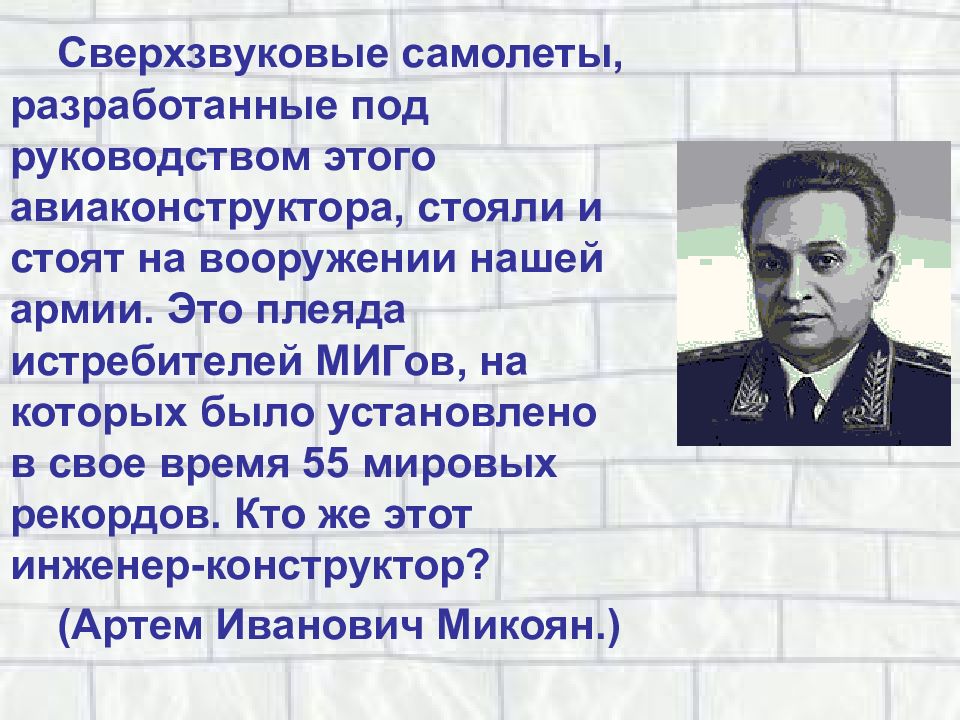 Было установлено. Знаменитые люди с именем Артем. Выдающиеся люди с именем Артем. Известные личности с именем Артем. Известные люби с именем Артем.