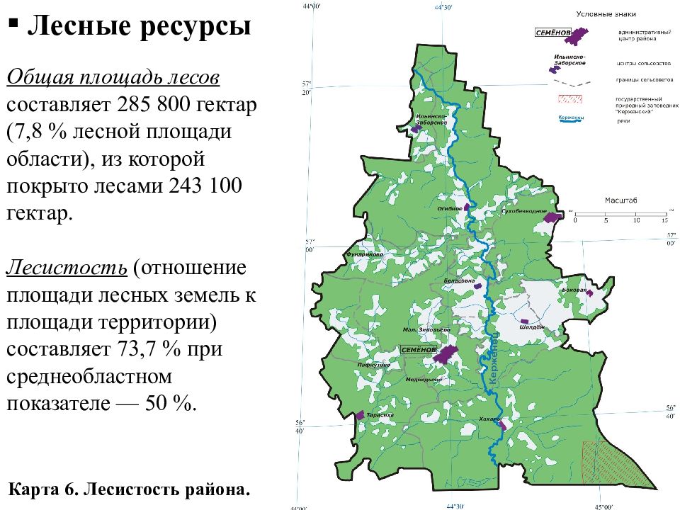 Природные зоны нижегородской области карта