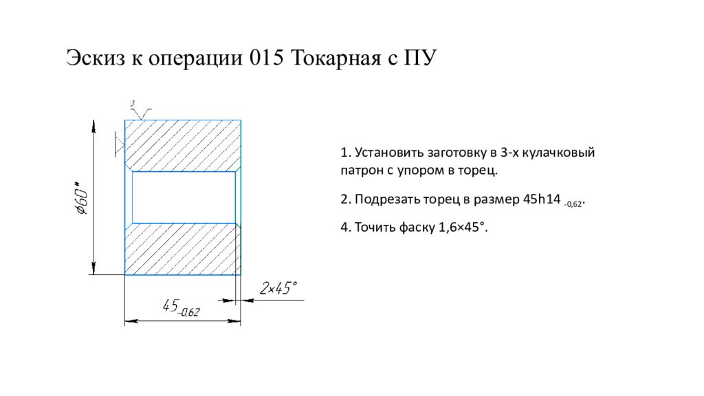 Обработка деталей на токарных станках