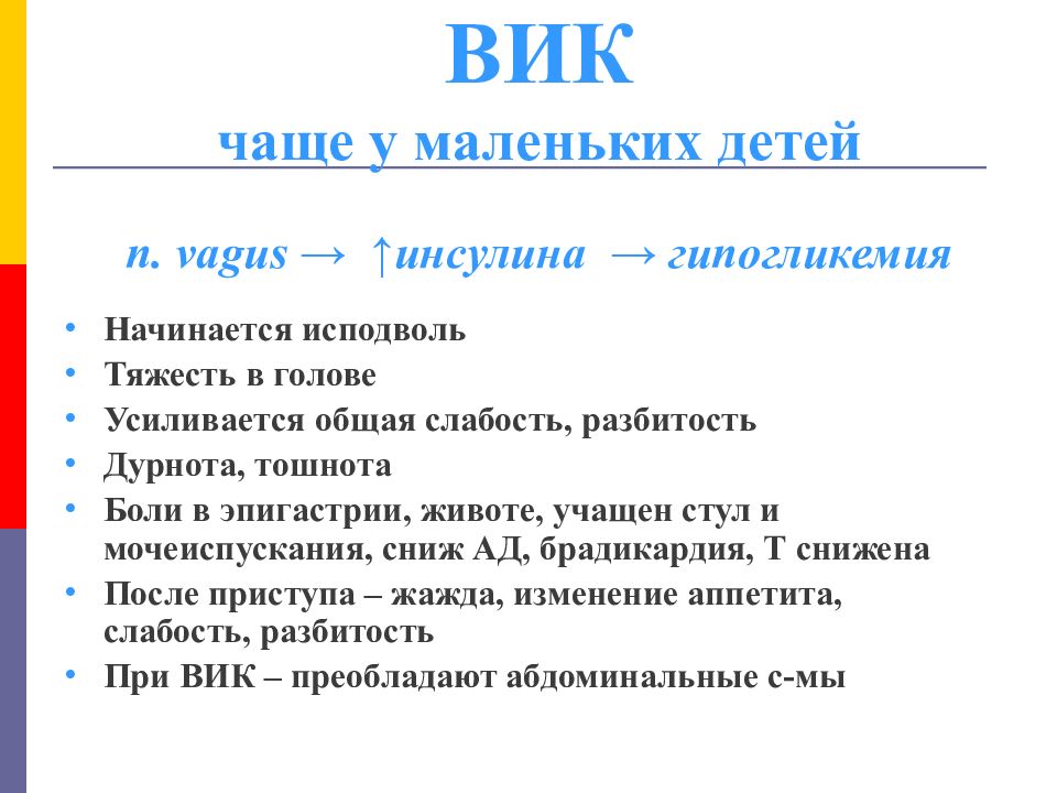 Исподволь