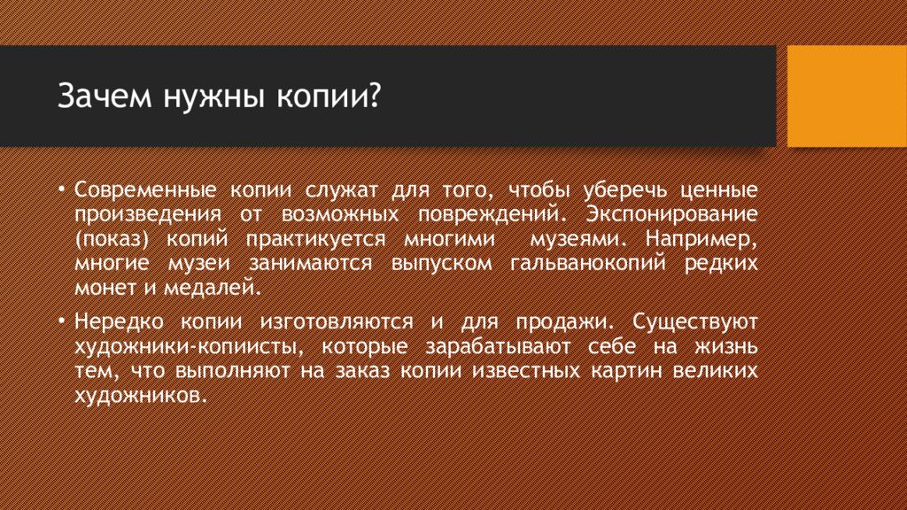 Морфология союз. Репрессии против интеллигенции. Причины политических репрессий в 1940- 1950. Михизеева Поляна Кубанская Хатынь.