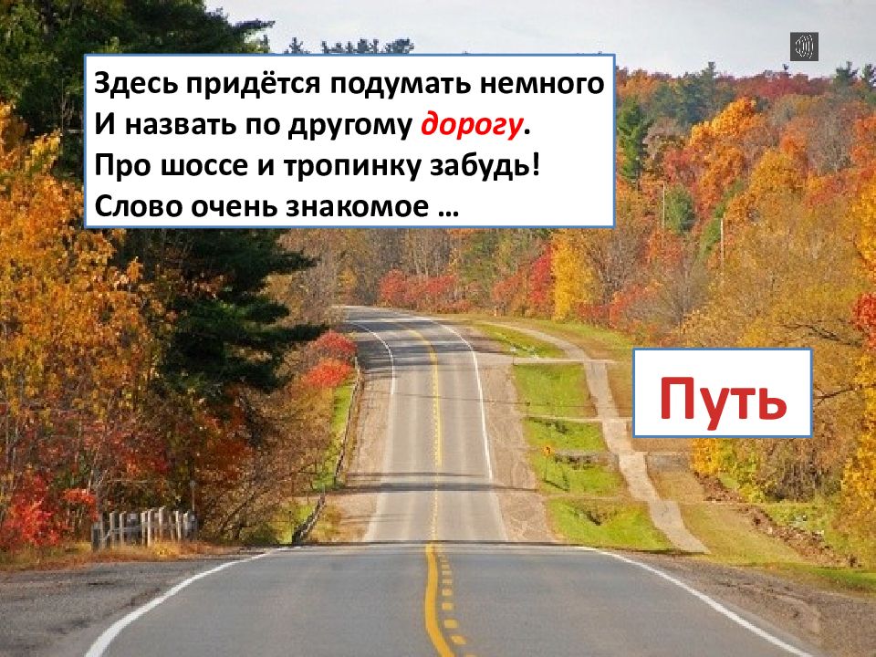 Приходится подумать. Стих не видно птиц. Приходится подумать. Рефлексия на уроке литературного чтения. #увы увы и ах.