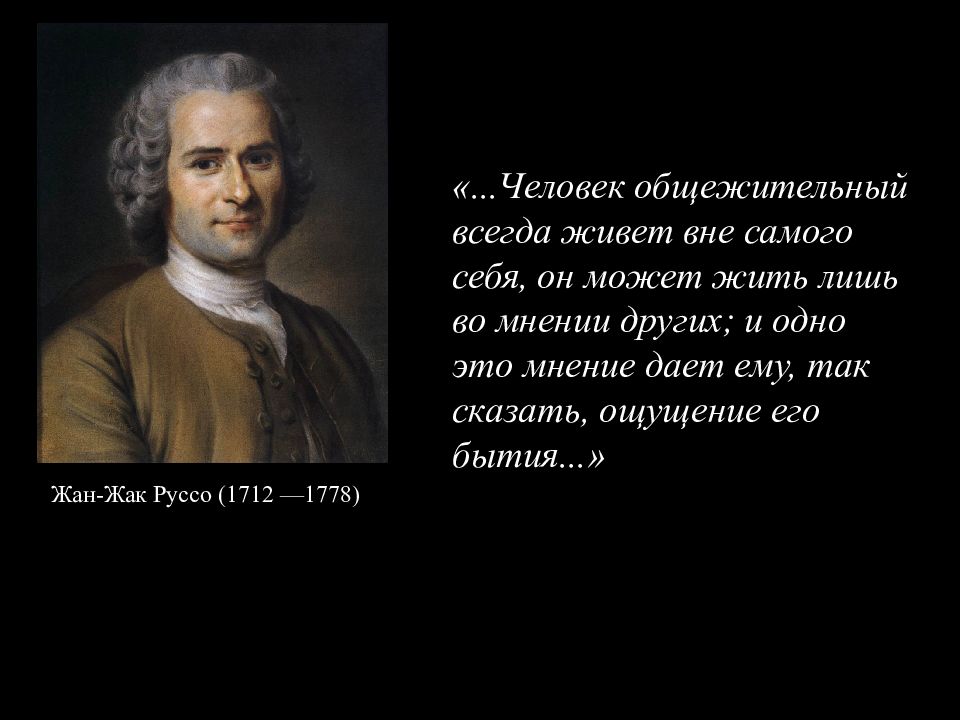 Вне системы. Человек вне системы. Жить вне системы. Я вне системы. Люди живущие вне системы.