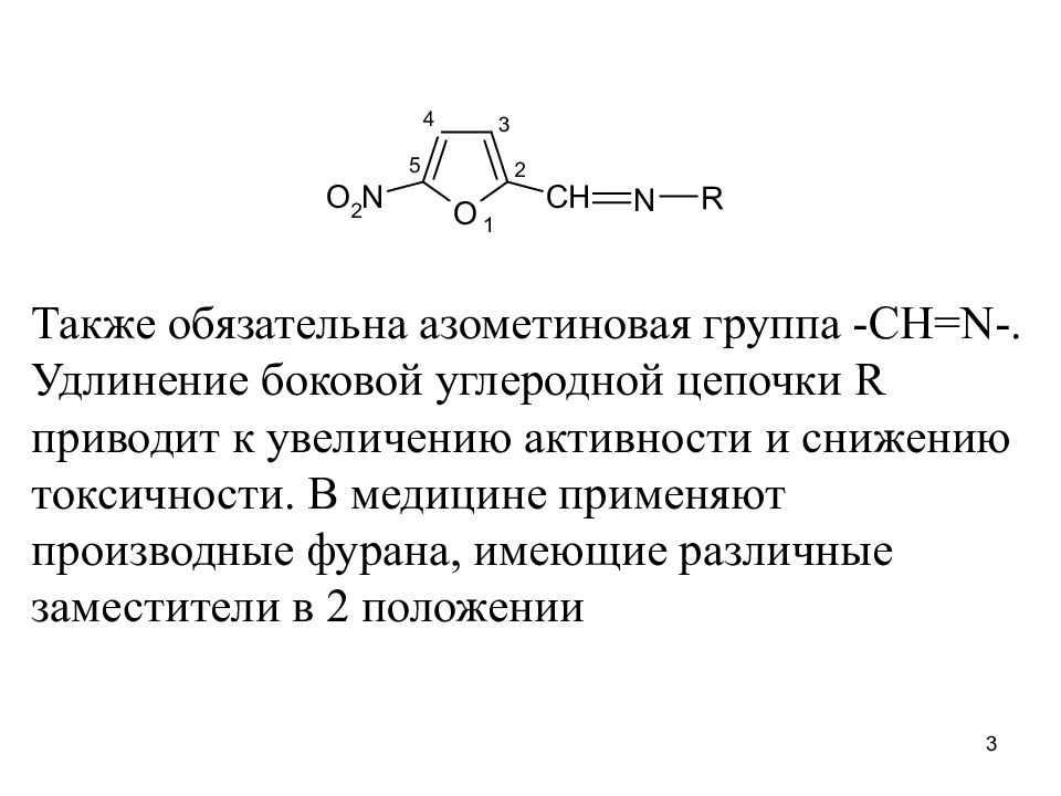 Также обязательным