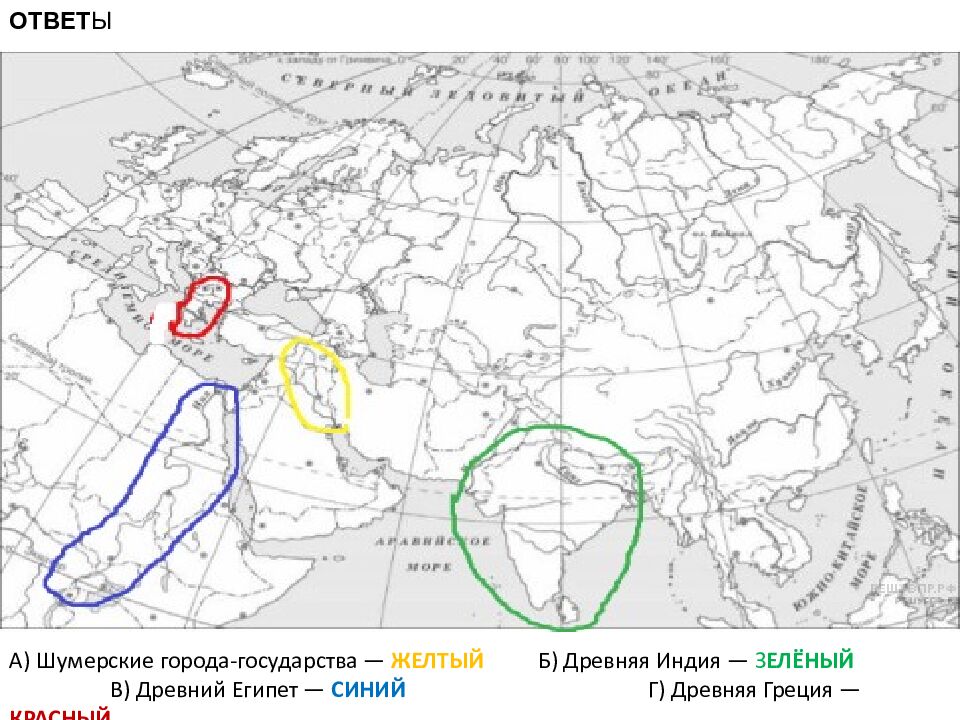 ВПР ТРЕНАЖЕР ИСТОРИЯ 5 класс. Задания 5. Использование исторической карты